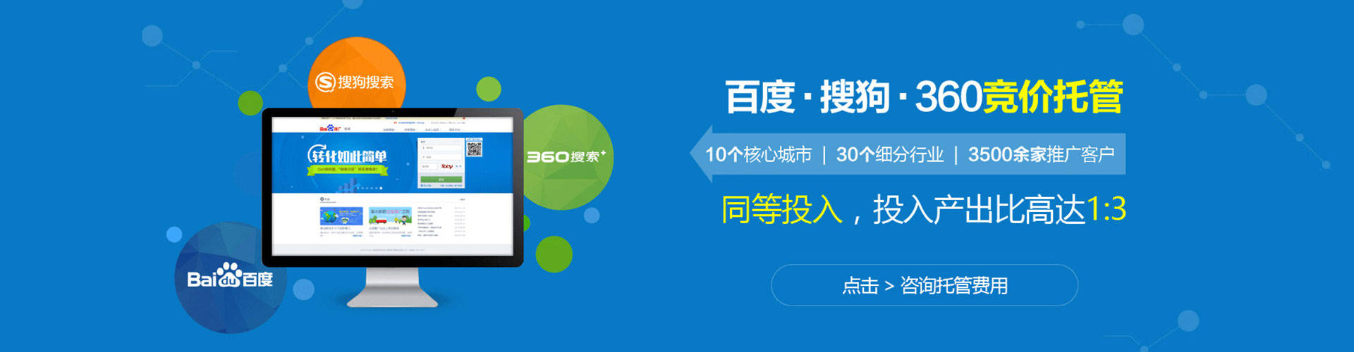 丰都快手信息流