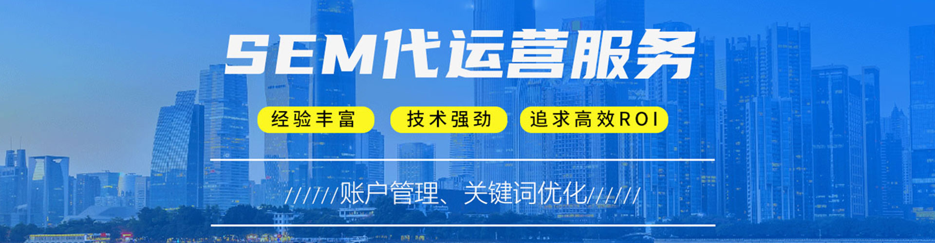 丰都微信信息流