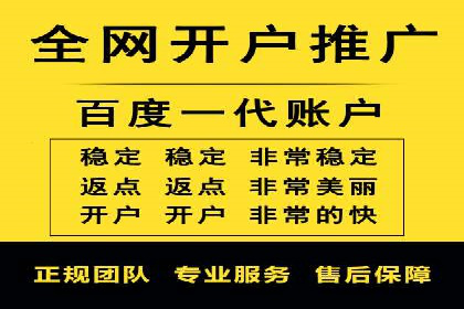 百度竞价SEM实战：企业如何快速提升品牌曝光度