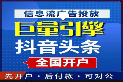百度SEO推广策略：如何快速提升网站排名？——案例详解