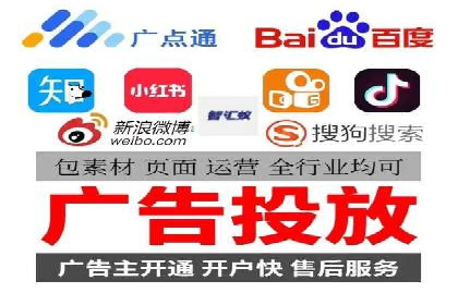 百度广告推广实战技巧分享