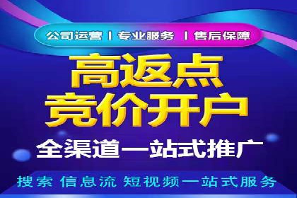 揭秘百度推广代理商：客户满意背后的故事